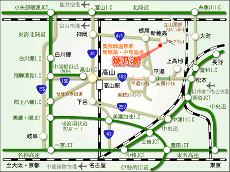 高山の老舗旅館 焼乃湯の広域マップ